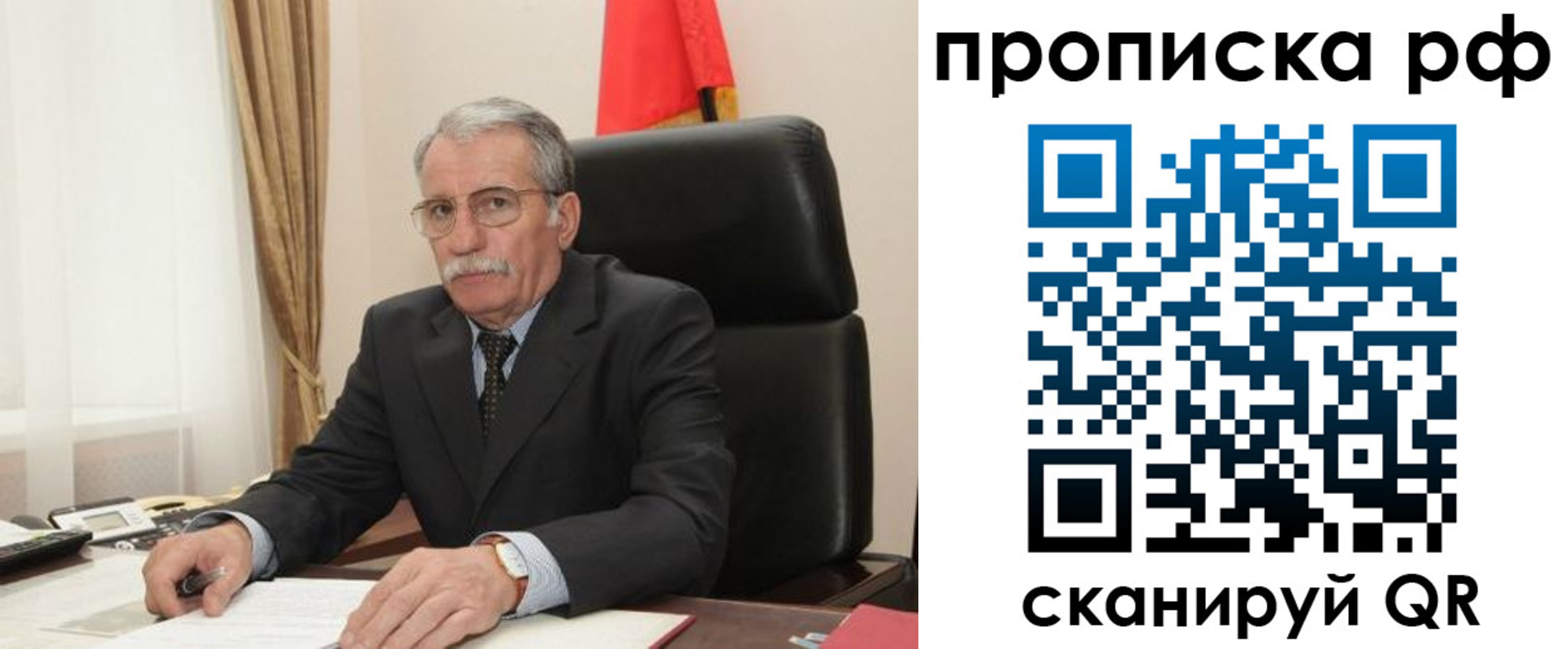 где прописаться в Киселёвске