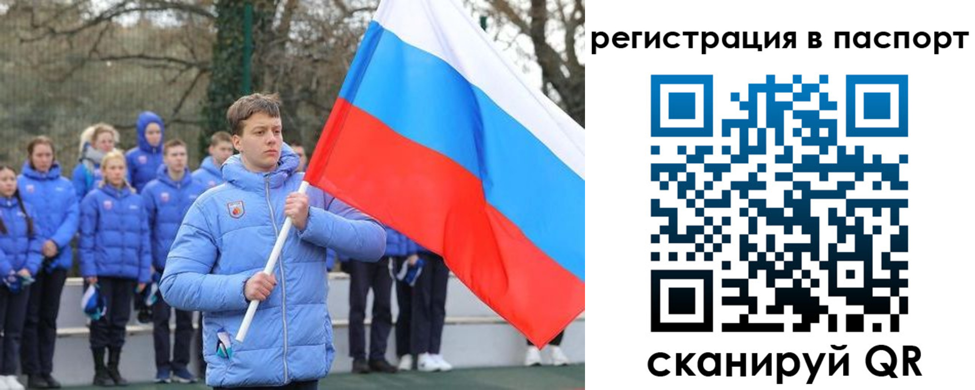 прописка иностранных граждан в Киселёвске